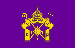 Armenian Apostolic Church logo.svg