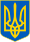 Coat of arms of Ukraine