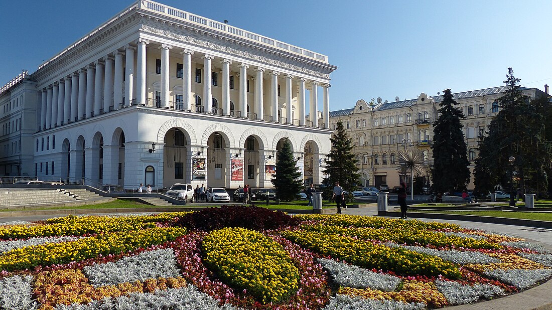 Ukrainian National Tchaikovsky Academy of Music