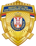 Thumbnail for Ministry of Internal Affairs (Serbia)