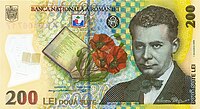 Corn poppies depicted on the obverse of the current Romanian 200 lei note, introduced in 2006