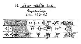 Schroeders lijntekening voor een baksteeninscriptie van Aššūr-nādin-apli.[i 1]