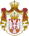 Greater coat of arms of the Republic of Serbia