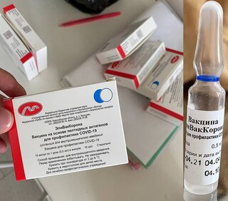 <span class="mw-page-title-main">EpiVacCorona</span> EpiVacCorona vaccine against COVID-19