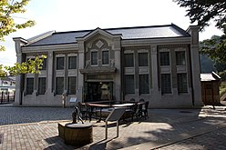 Fukui City Water Service Memorial