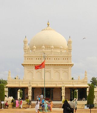 <span class="mw-page-title-main">Gumbaz, Srirangapatna</span> Mausoleum of Tippu Sultan, Hyder Ali and Fakr-Un-Nisa