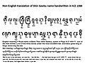  ၁၄:၂၆၊ ၂၈ အောက်တိုဘာ ၂၀၂၄ ရက်က မူအတွက် နမူနာပုံငယ်