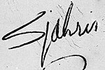 Signature