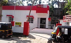 Kalikavu Post office.jpg