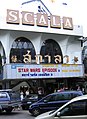 Scala Cinema (Siam Square)