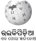 Wikipedia logo