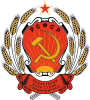 Герб (1978—1992)