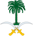 Emblema nacional de Arabia Saudita