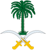 سعودي عربستان