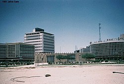 Al Jahra in 1962