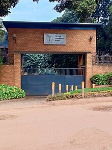 Kampala International school Main Gate entrance Kampala International school.jpg