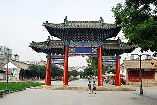 <span class="mw-page-title-main">Tianshui</span> Prefecture-level city in Gansu, China