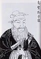 Image 40The philosopher Confucius was influential in the developed approach to poetry and ancient music theory. (from History of poetry)