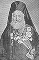 Gregory II Youssef