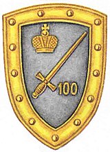 полковой нагрудный знак