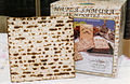 Machine-made Shmura Matzo.jpg