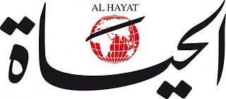 <i>Al-Hayat</i> Pan-Arab newspaper in London (1946–2020)