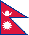 Nepal (bandiera)