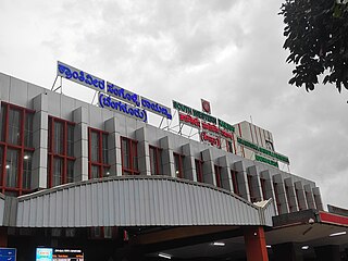 <span class="mw-page-title-main">Bangalore City railway station</span> Railway station in Bangalore, India