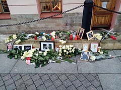 Spontaneous Marie Fredriksson's memorial, Saint-Petesrburg.jpg