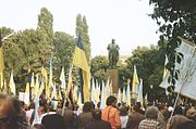 15 вересня 1991. Мітинг Народного Руху України