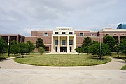 George W. Bush Presidential Center