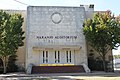 Naranjo Auditorium