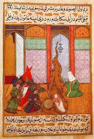 <i>Siyer-i Nebi</i> Turkish epic about the life of Muhammad