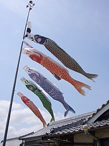 Koinobori01 2048.jpg