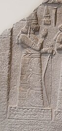 Stele showing Ishtar holding a bow from Ennigaldi-Nanna's museum (eighth century BC)