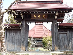 高山村 (長野県)の高井寺（こうせいじ）にある、改易後の福島正則住居跡。県の指定史跡「福島正則屋敷跡」の一つ。