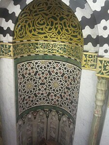 Mihrab Nabi Muhammad