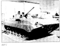 BMP-2