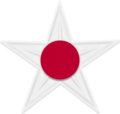 {{subst:The Japan Barnstar|message ~~~~}} Japan