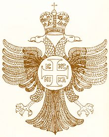 Coat of arms of the Eparchy of Piana degli Albanesi