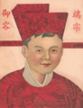 Zhao Shi Duanzong