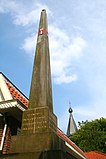 Banpaal in het dorp Sloten met daarop het wapen van Amsterdam en het jaartal 1794; op de achtergrond de toren van de Sint-Pancratiuskerk