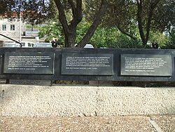 Memorial in "Denmark Square", Jerusalem Denmark Square 2.jpg