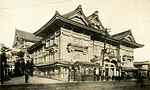 Tokyo Kabukiza teater (1924–1945)