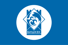 Flag of Bishkek.svg