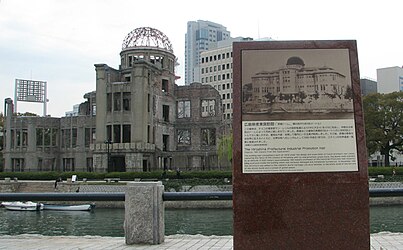 Peace Dome, then and now