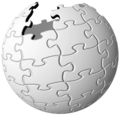 Old Wikipedia logo (blank)