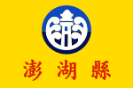 Penghu