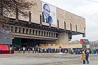 Funeral of Hennadii Kernes