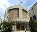 Our Lady of Lebanon Maronite Catholic Cathedral, São Paulo